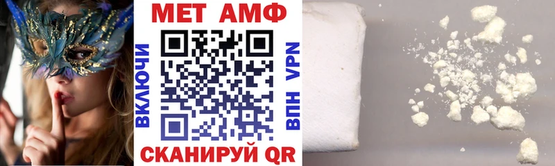 АМФ VHQ ссылка на мегу зеркало Ельня