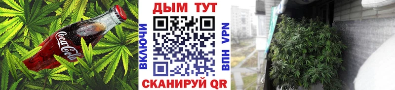 Печенье с ТГК марихуана  mega маркетплейс  Ельня 