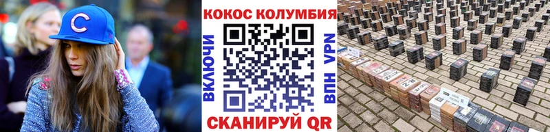 Cocaine Перу Ельня