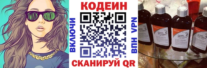 Codein Purple Drank  darknet формула  Ельня 