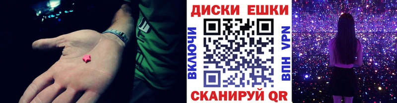 маркетплейс клад  Ельня  Ecstasy таблы 