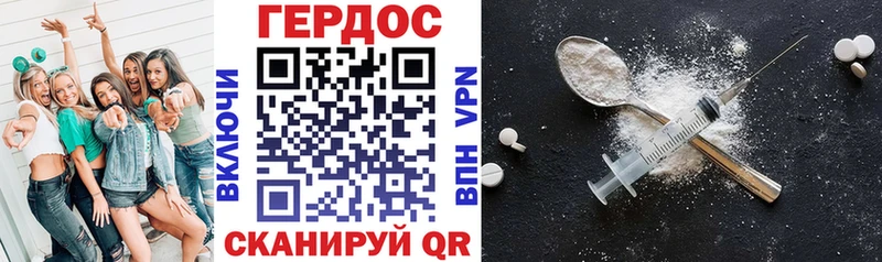 ГЕРОИН Heroin Ельня