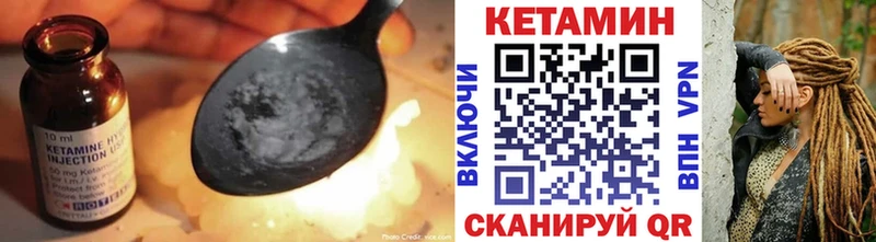 Кетамин ketamine  Ельня 