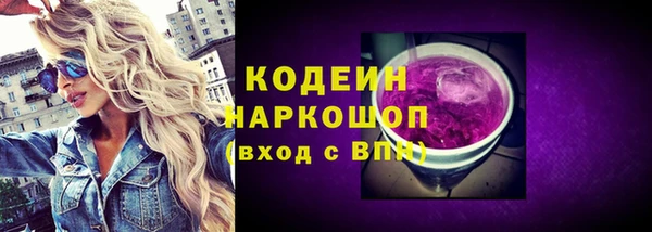 гашишное масло Фурманов