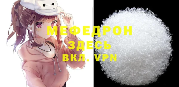 ECSTASY Горнозаводск