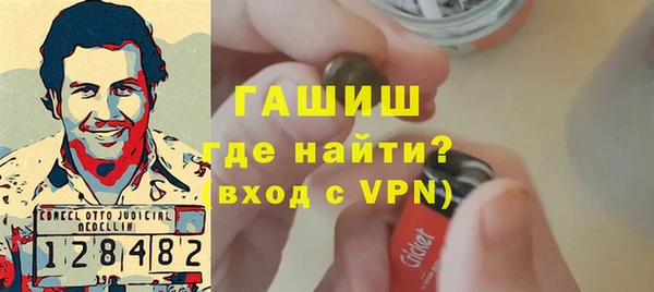 ECSTASY Горнозаводск