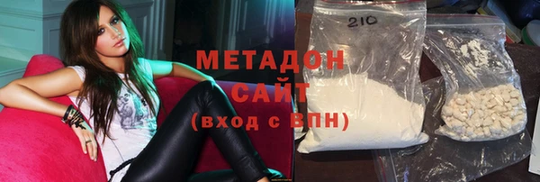 бошки Гусиноозёрск
