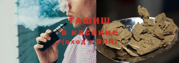 MDMA Горняк