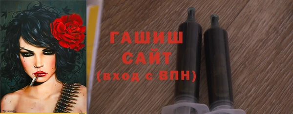 гидра Дмитровск