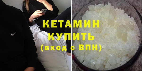 бошки Гусиноозёрск