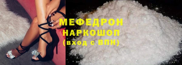 бошки Гусиноозёрск