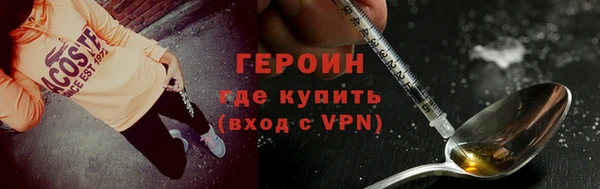бошки Гусиноозёрск