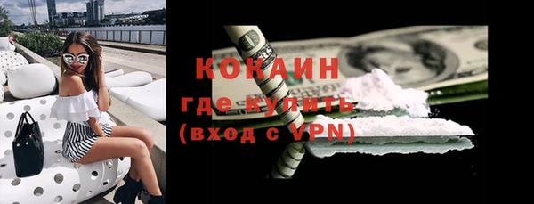 ECSTASY Горнозаводск