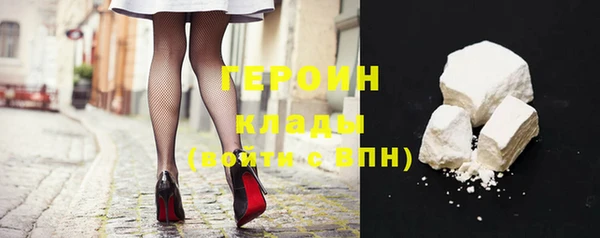 MDMA Горняк