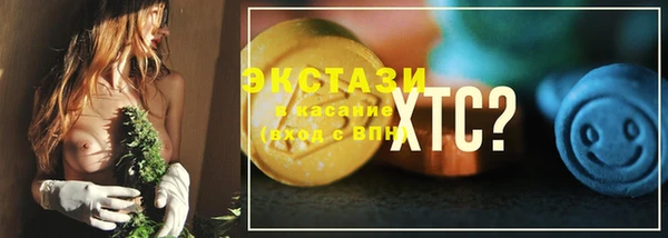 гашиш Гусь-Хрустальный