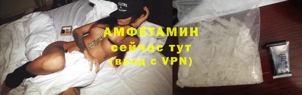 бошки Гусиноозёрск