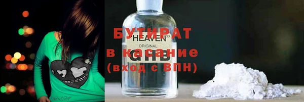 бошки Гусиноозёрск