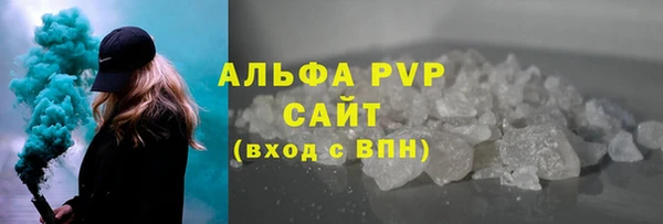 гидра Дмитровск