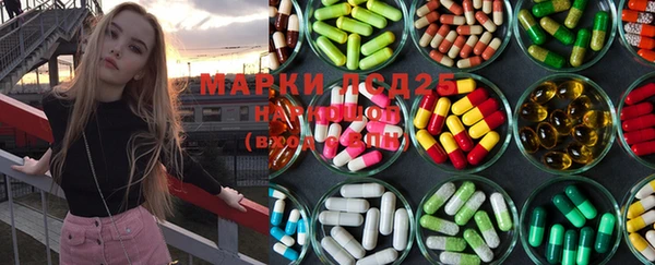 ECSTASY Горнозаводск