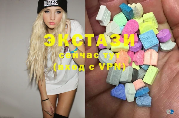 MDMA Горняк