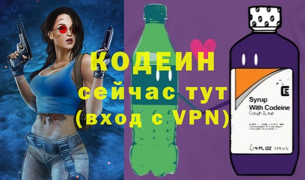 MDMA Горняк