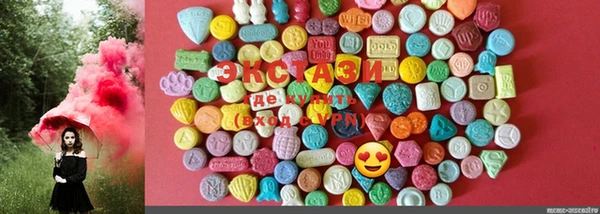 ECSTASY Горнозаводск