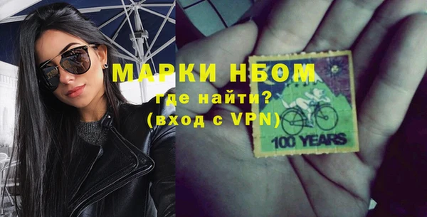 трава Дмитров