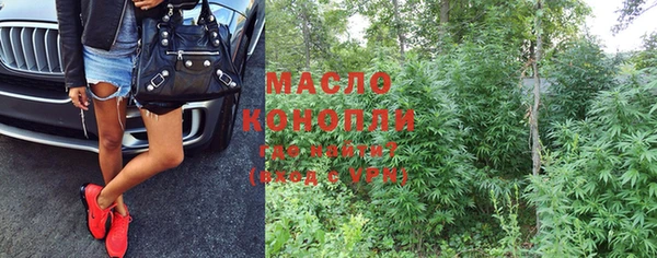 бошки Гусиноозёрск