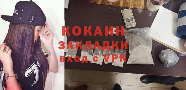 бошки Гусиноозёрск