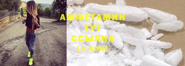 амф Горно-Алтайск
