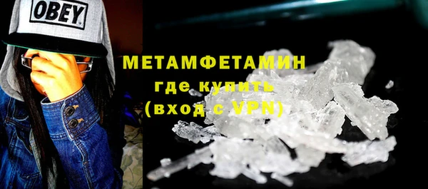 альфа пвп VHQ Ханты-Мансийск